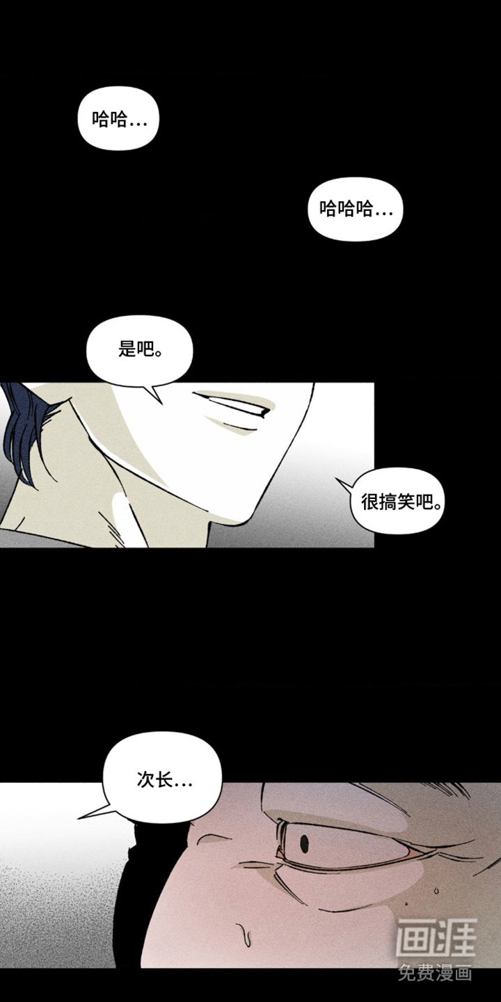 第13章：散场