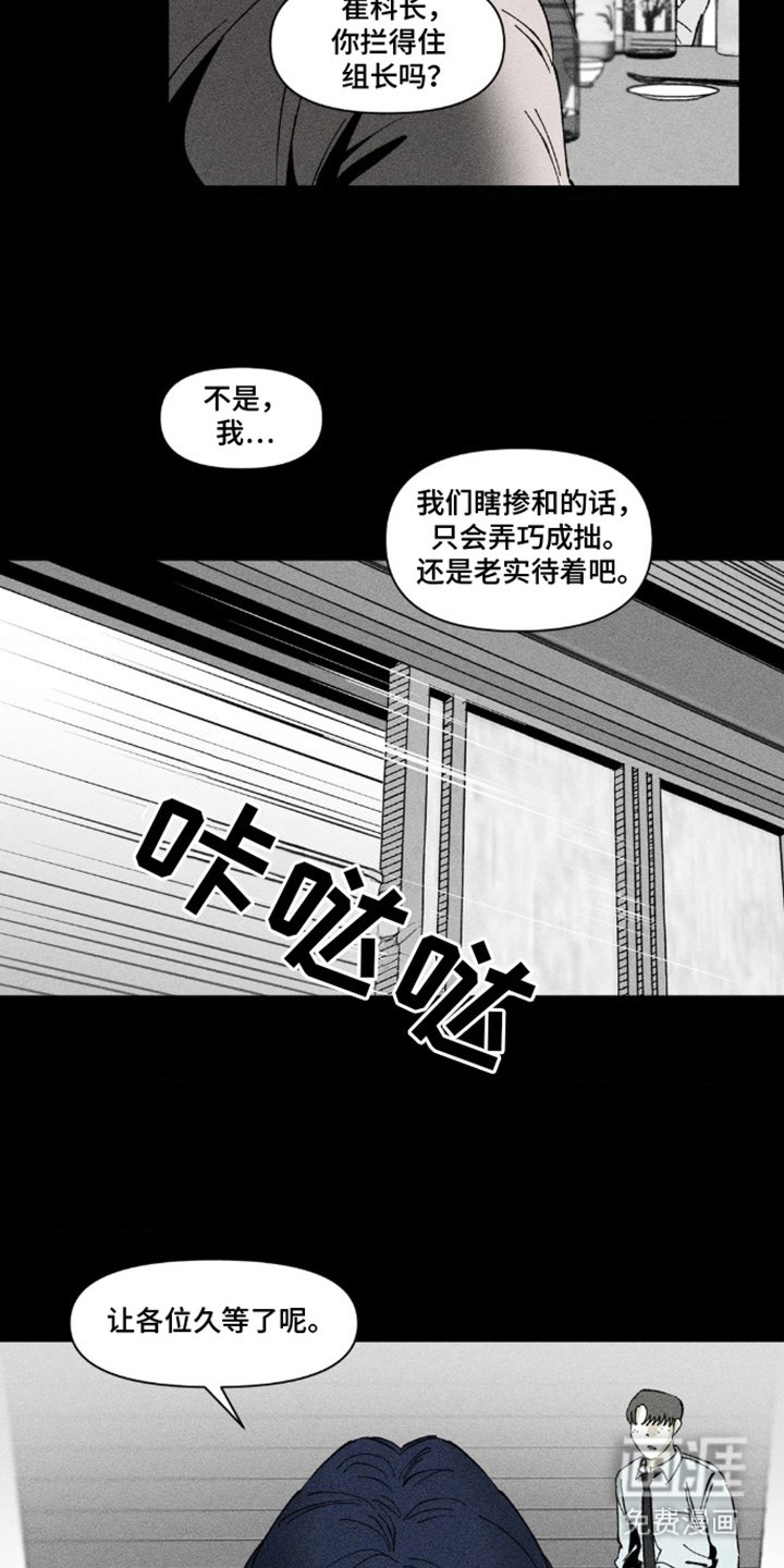 第13章：散场