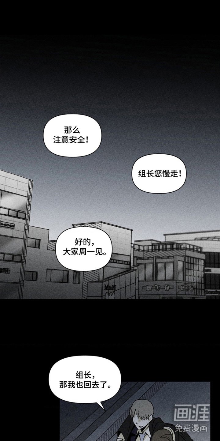 第14章：带回家