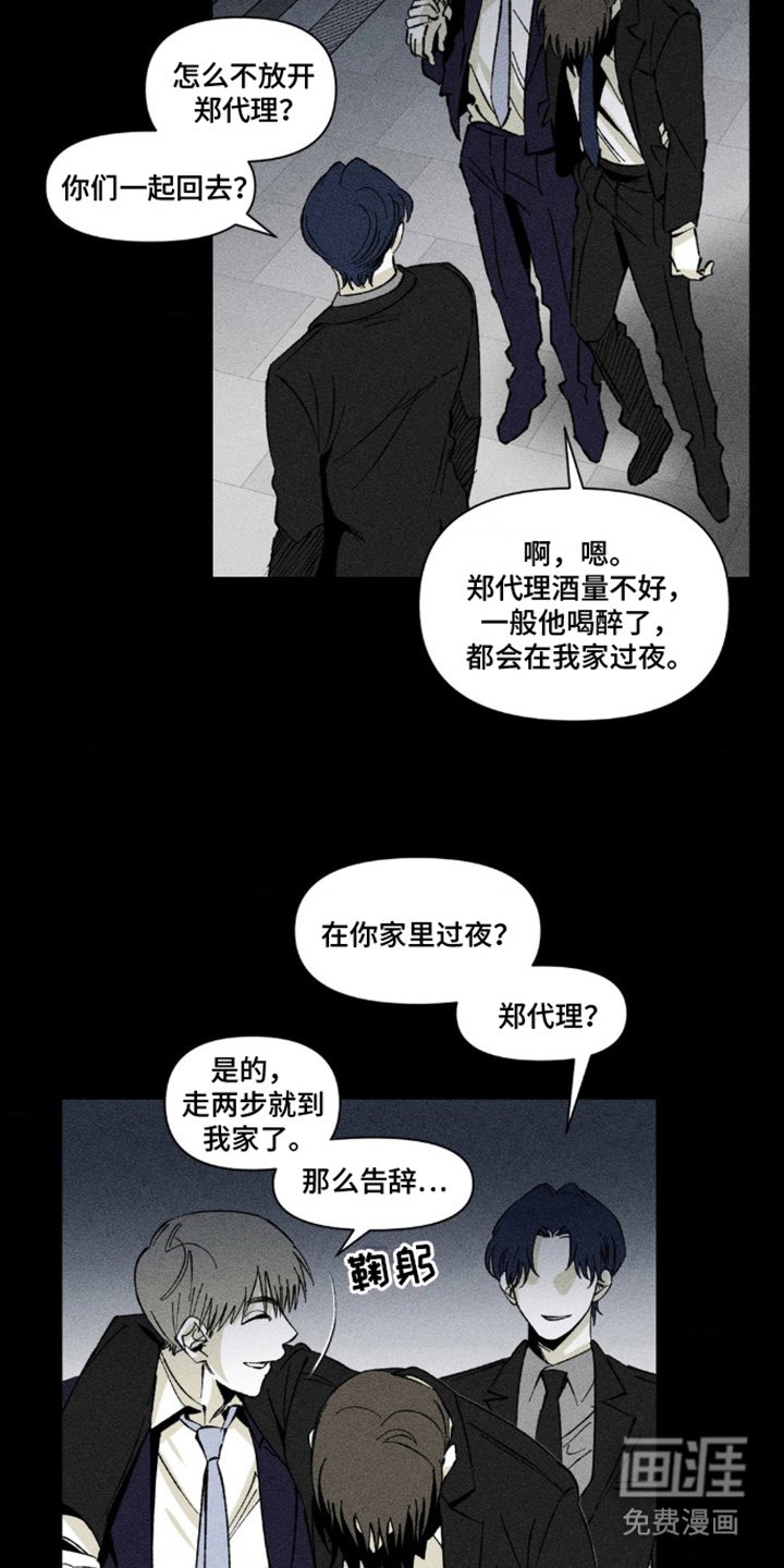 第14章：带回家
