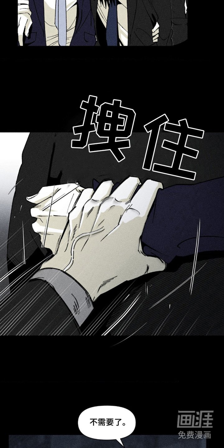 第14章：带回家