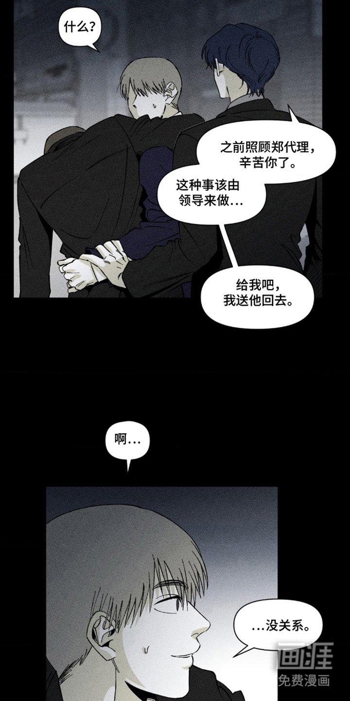 第14章：带回家