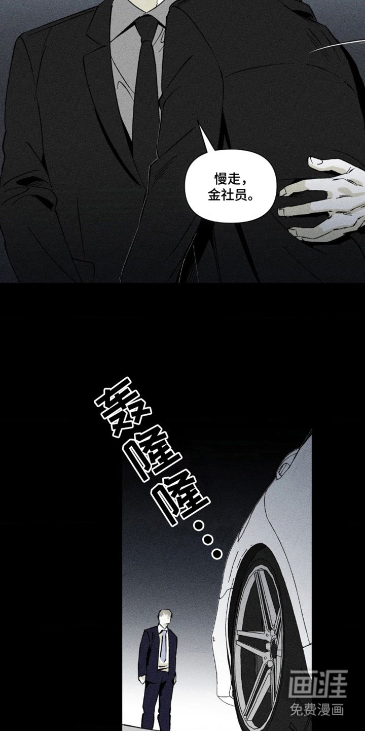 第14章：带回家
