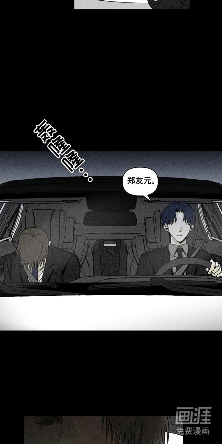 第14章：带回家