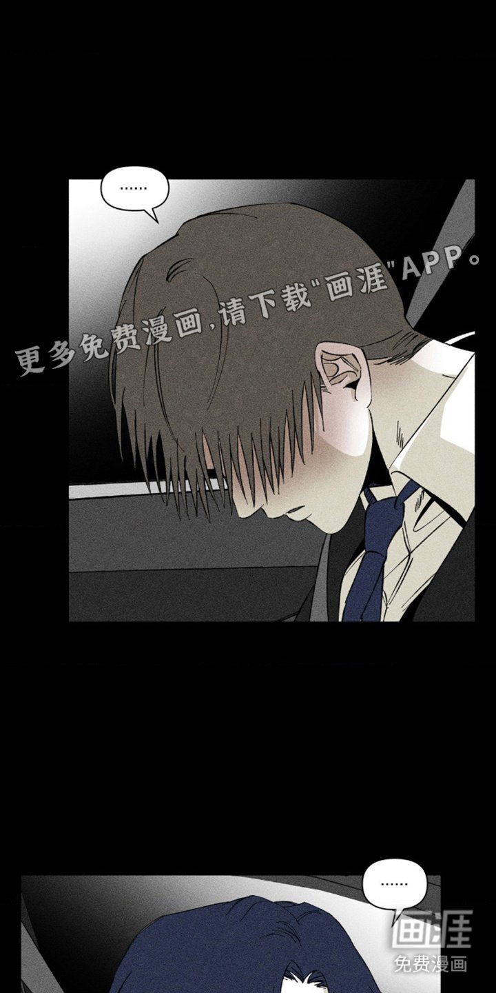 第14章：带回家