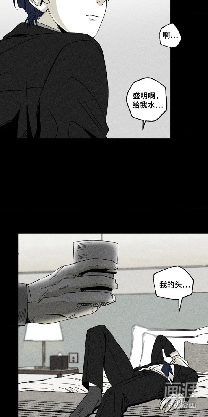 第14章：带回家