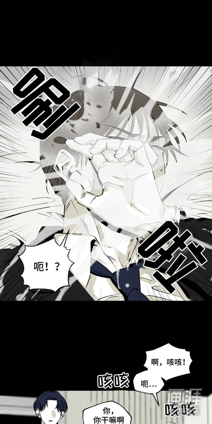 第15章：挣扎