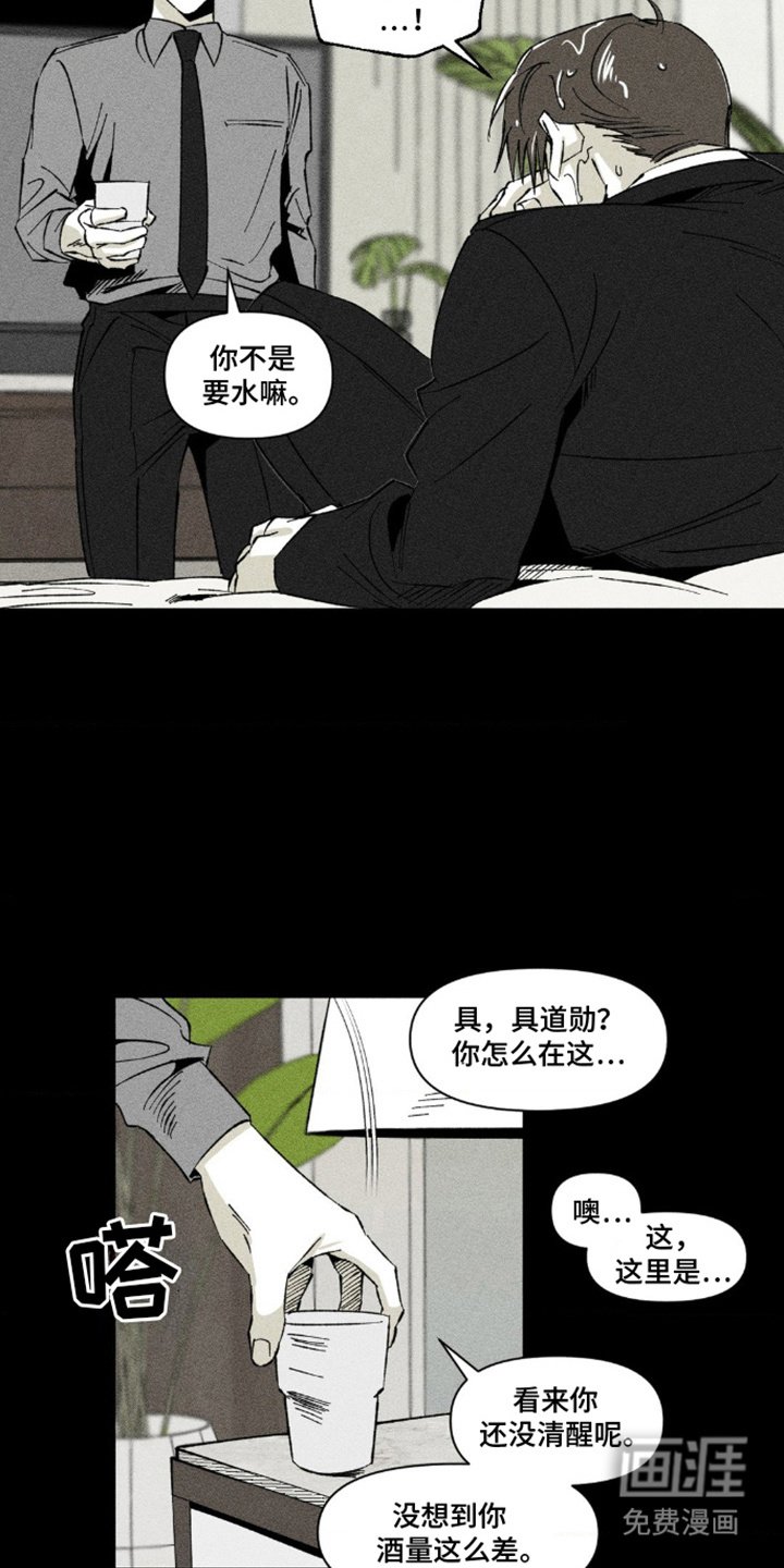 第15章：挣扎