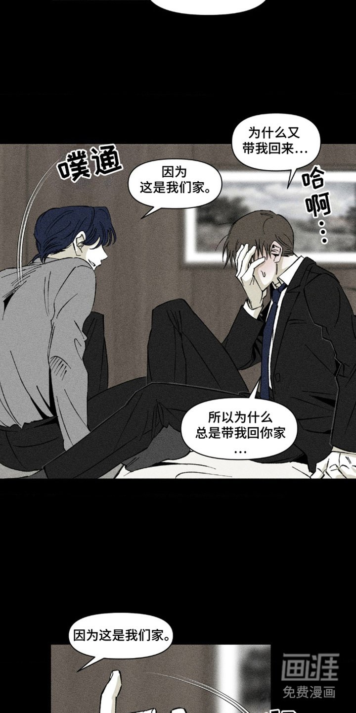 第15章：挣扎