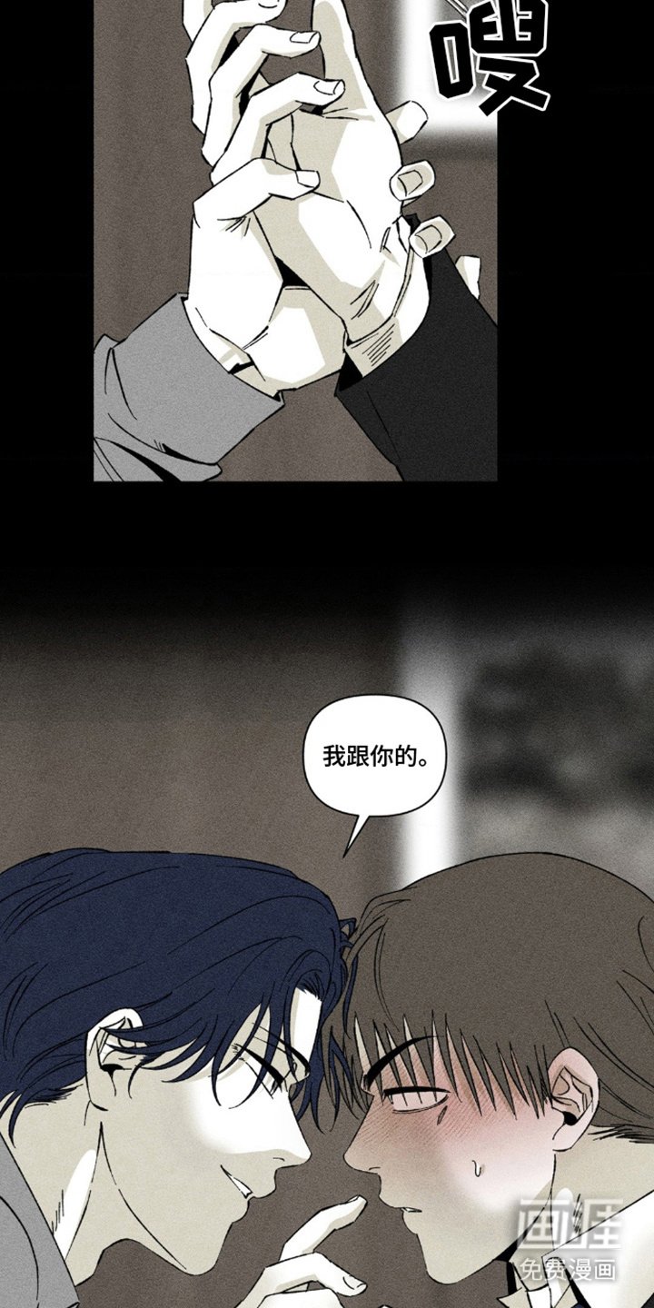 第15章：挣扎