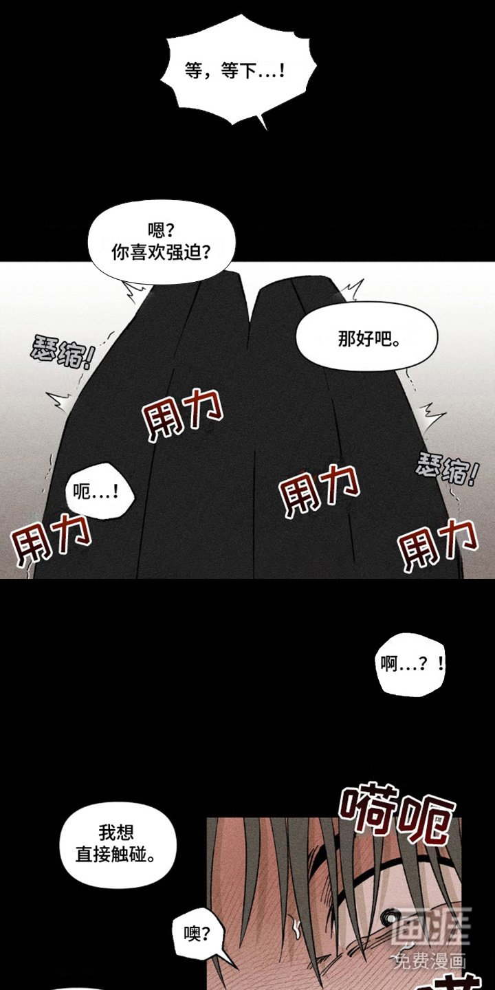 第15章：挣扎