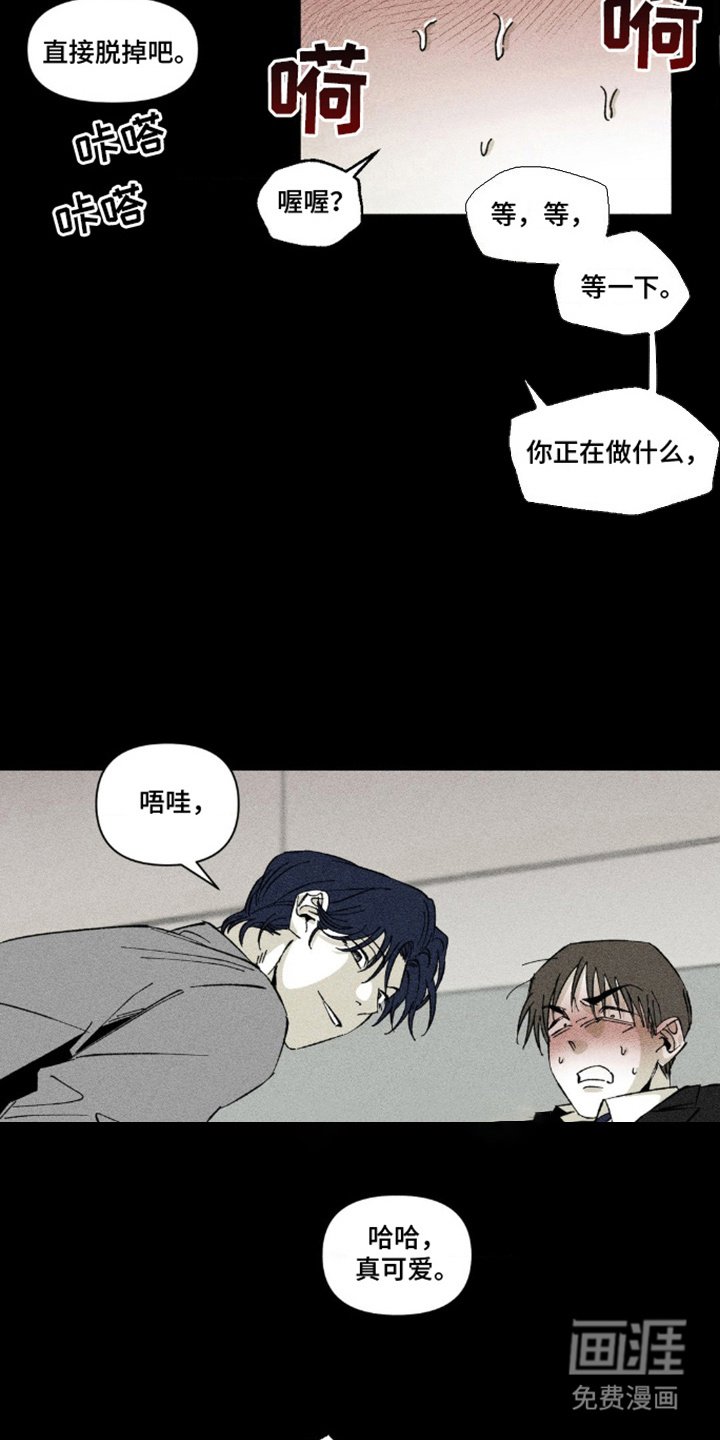 第15章：挣扎