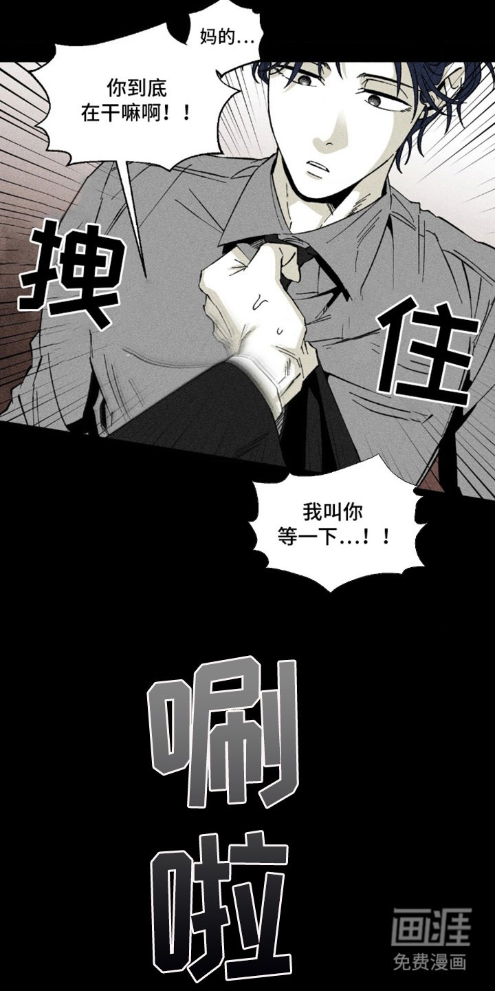 第15章：挣扎