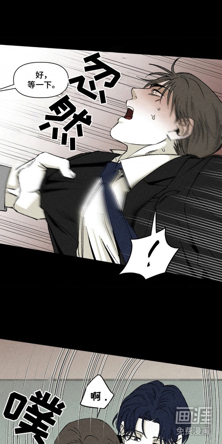 第15章：挣扎