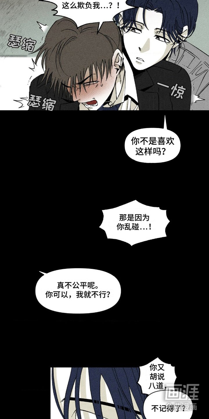第15章：挣扎