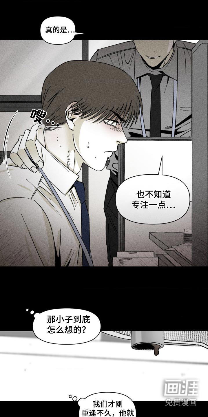 第17章：都在传