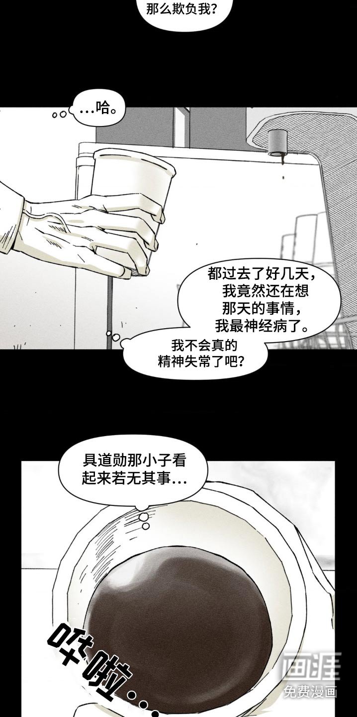 第17章：都在传