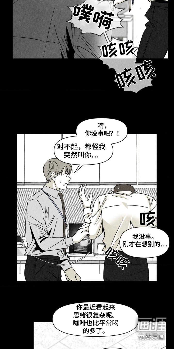 第17章：都在传
