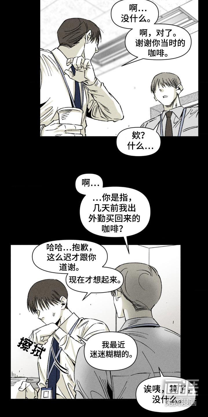 第17章：都在传