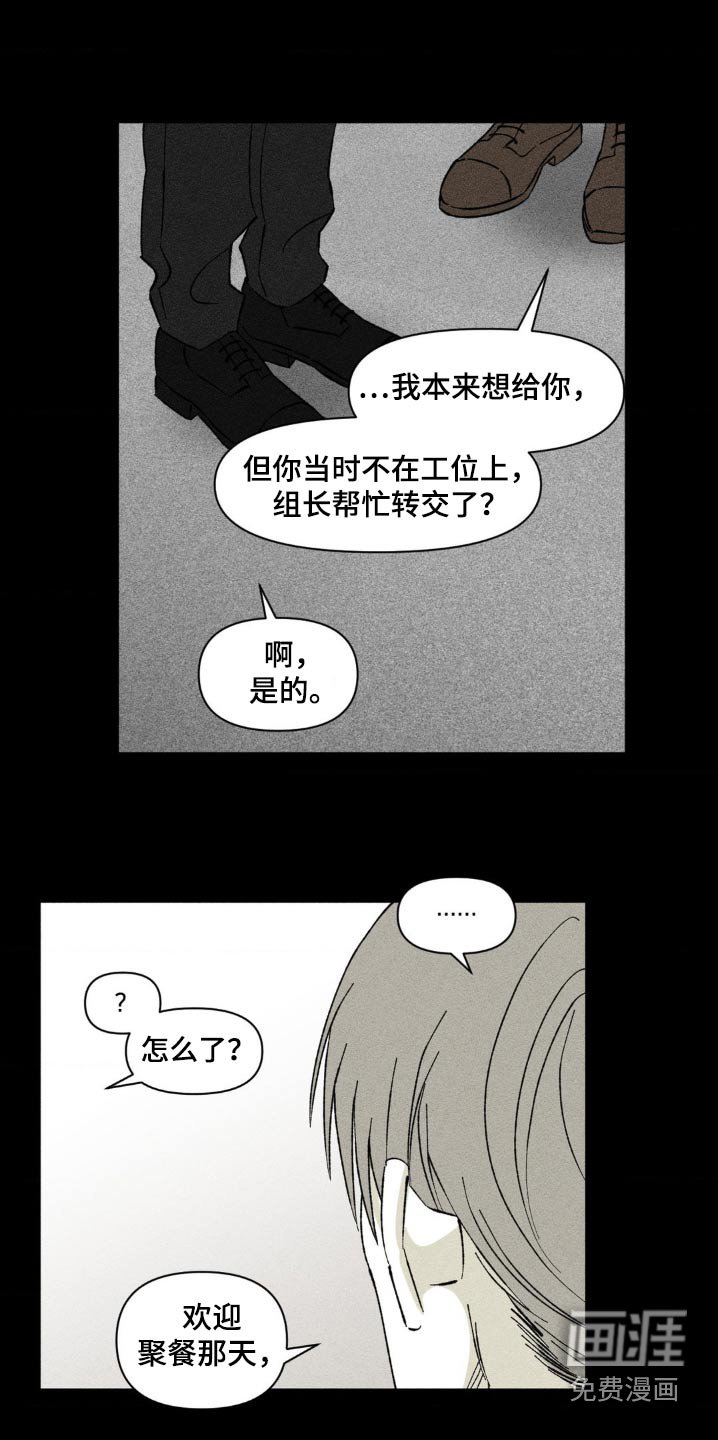第17章：都在传