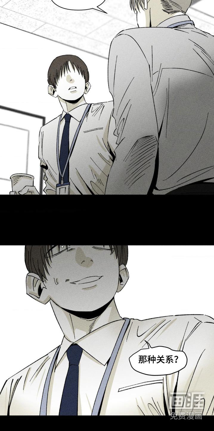 第17章：都在传
