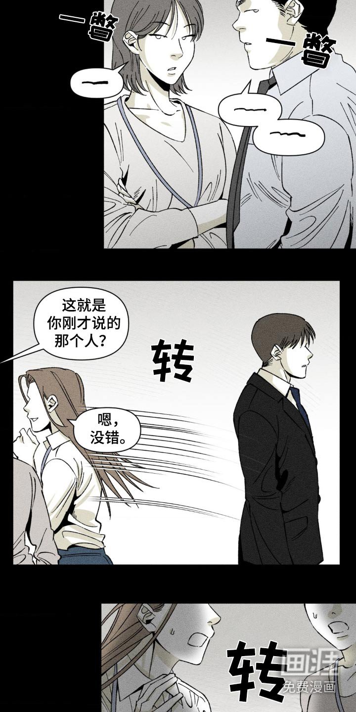 第17章：都在传