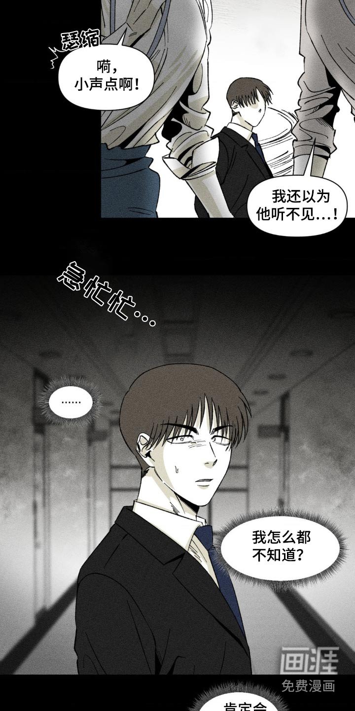第17章：都在传