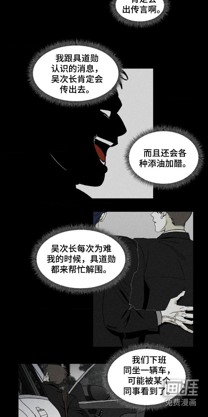 第17章：都在传
