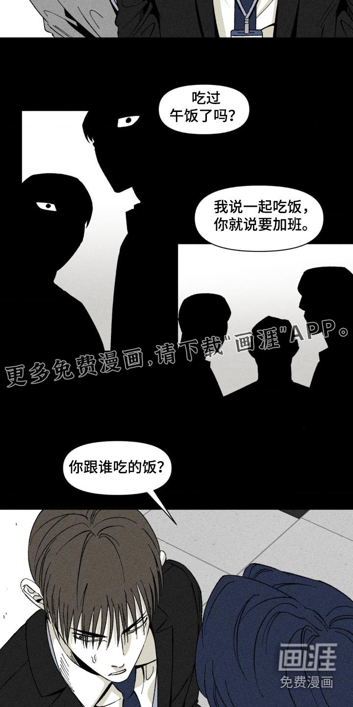第17章：都在传