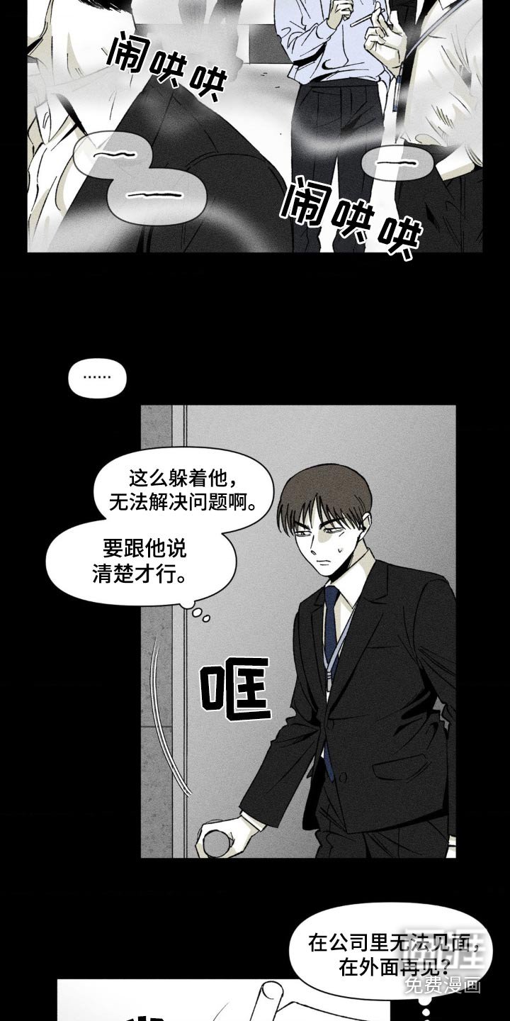 第17章：都在传