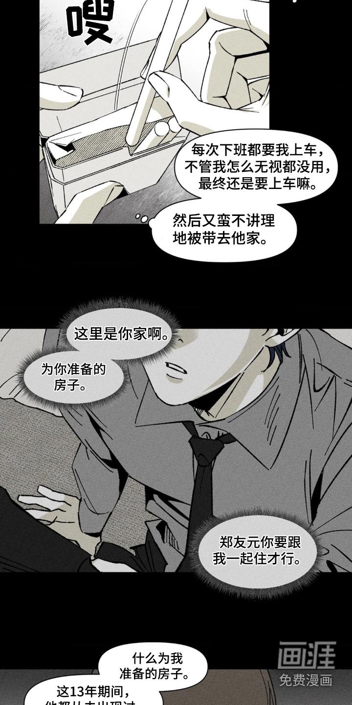 第17章：都在传