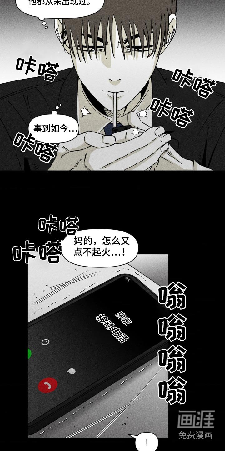 第17章：都在传