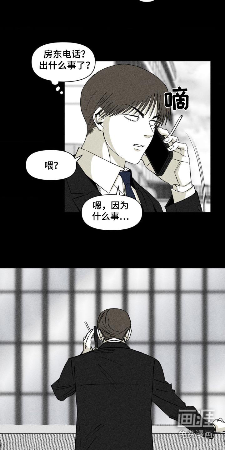 第17章：都在传