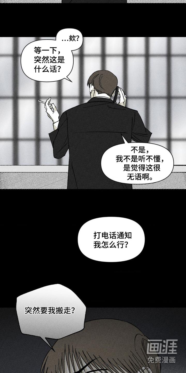 第17章：都在传