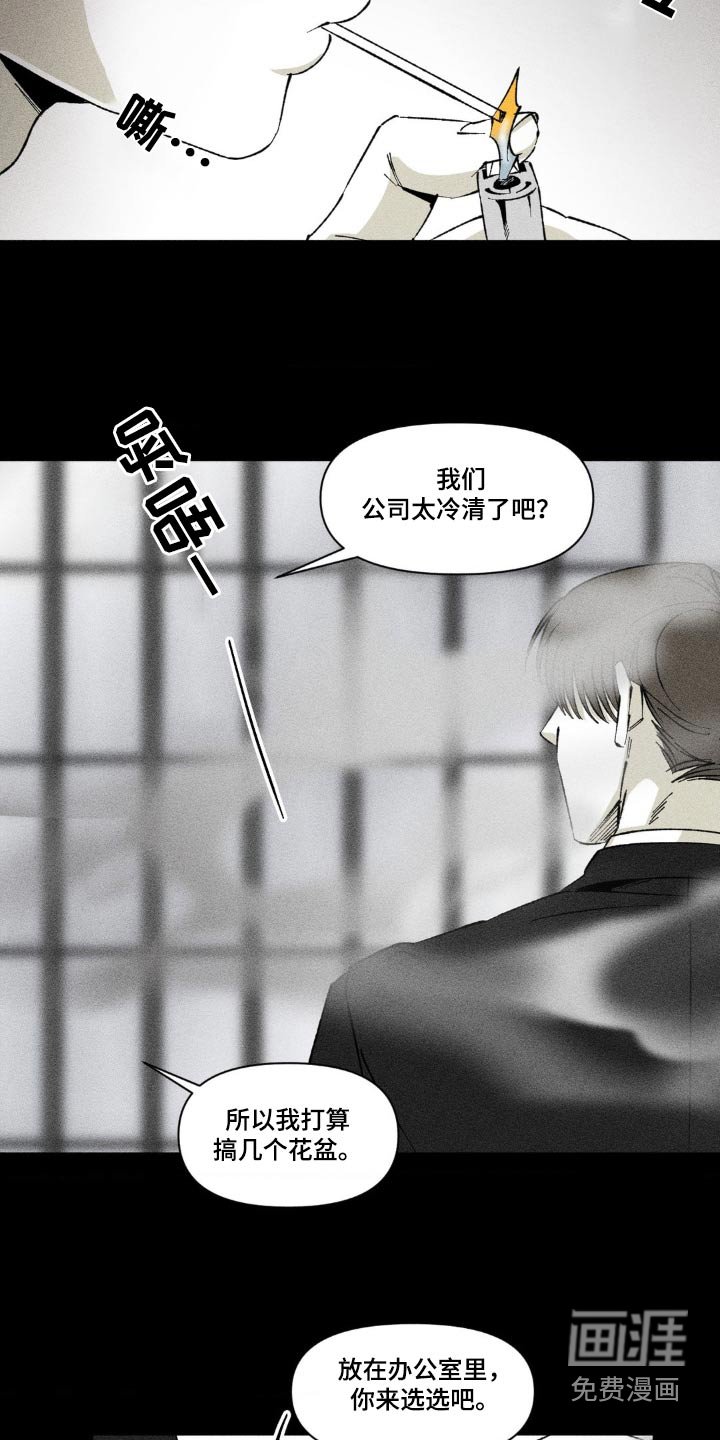 第18章：你怎么知道的