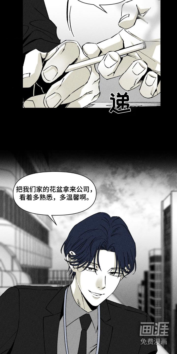 第18章：你怎么知道的