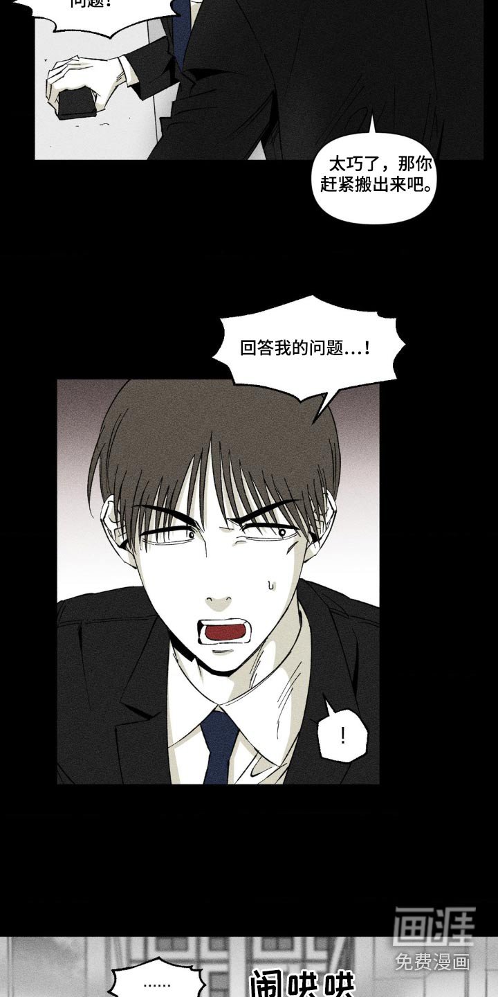 第18章：你怎么知道的