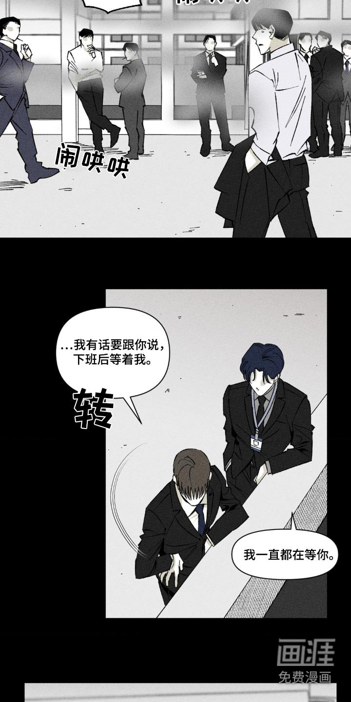 第18章：你怎么知道的