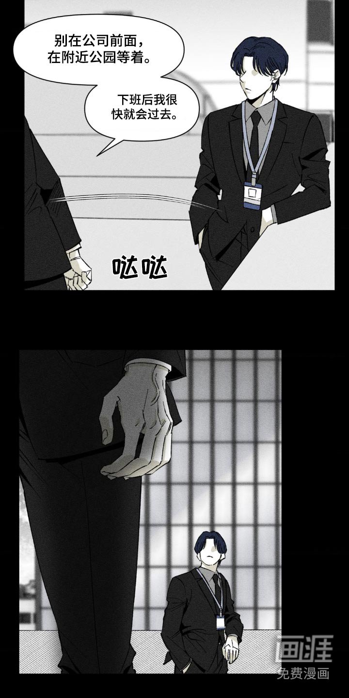 第18章：你怎么知道的