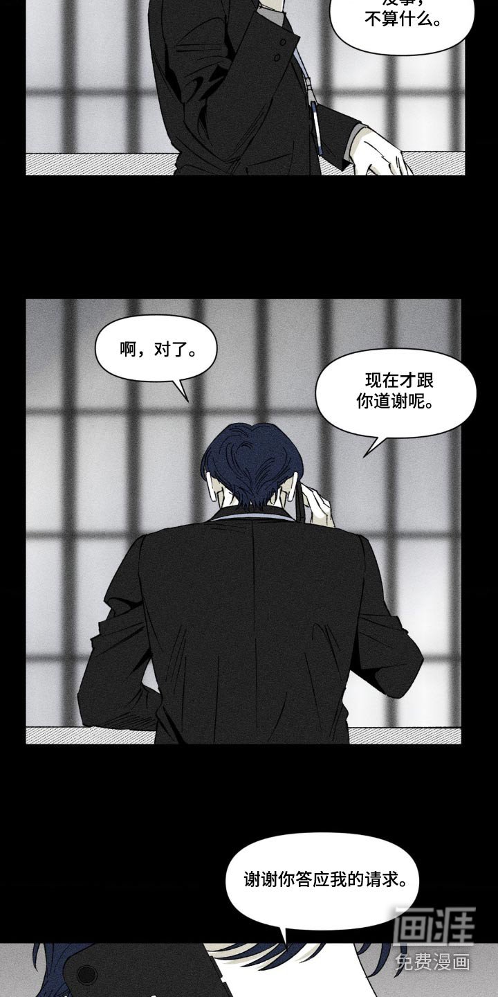 第18章：你怎么知道的