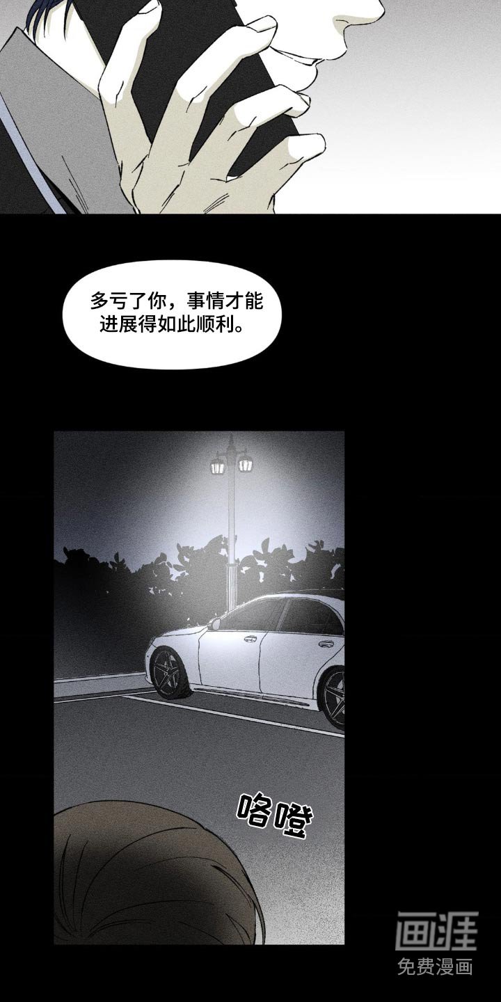 第18章：你怎么知道的