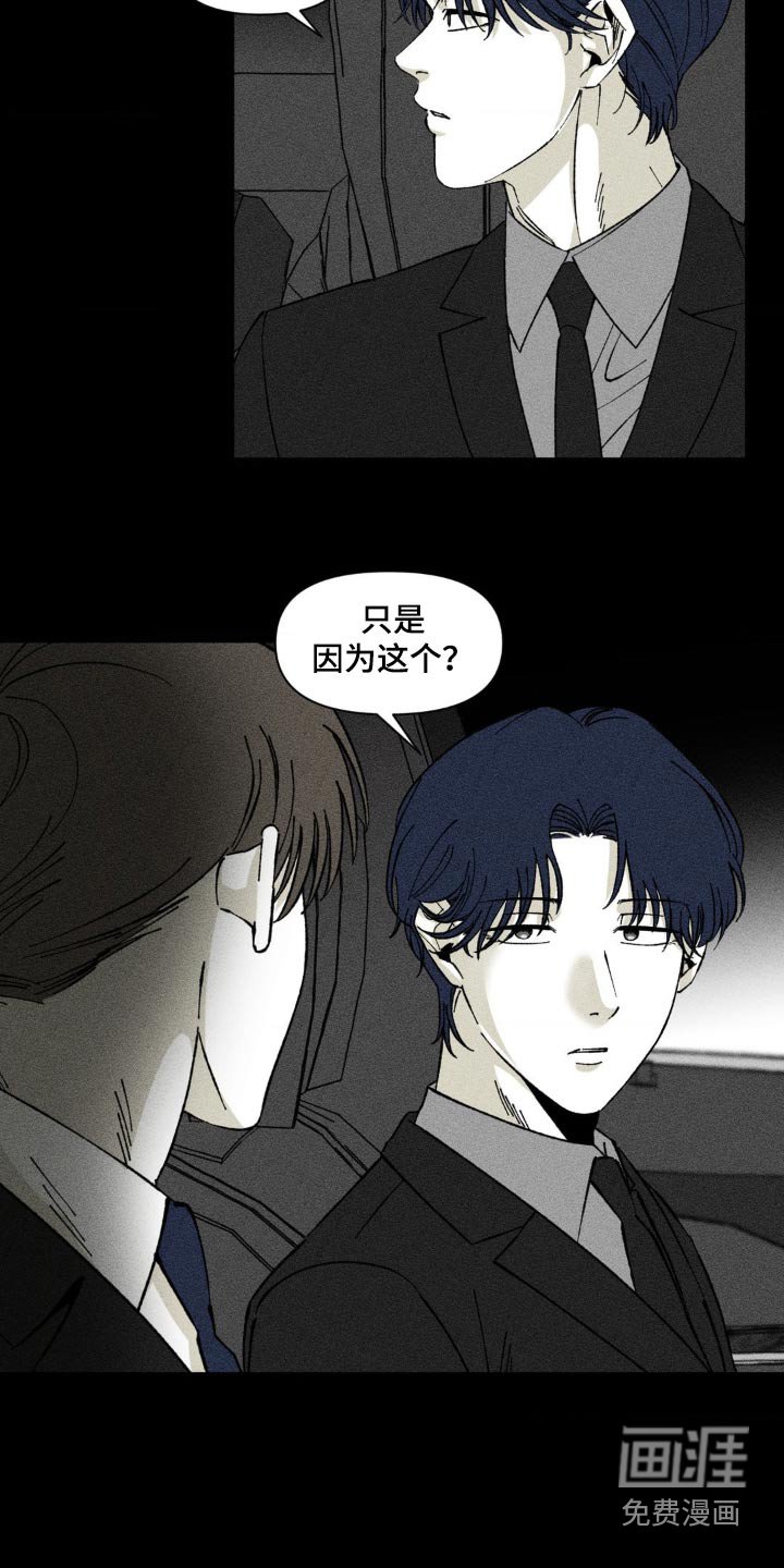 第19章：改变主意