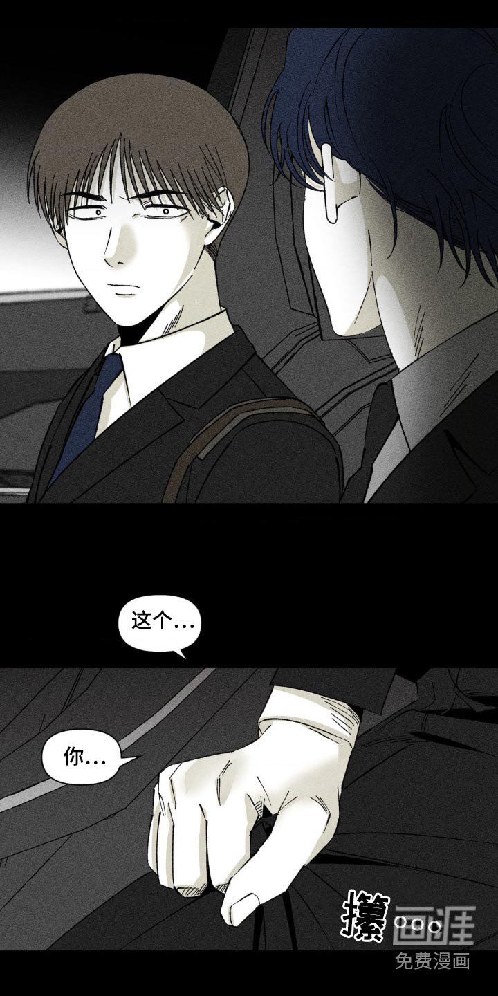 第19章：改变主意