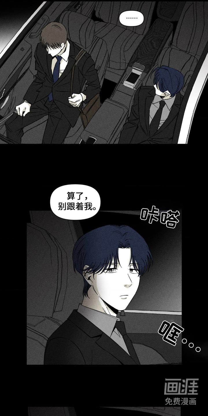 第19章：改变主意