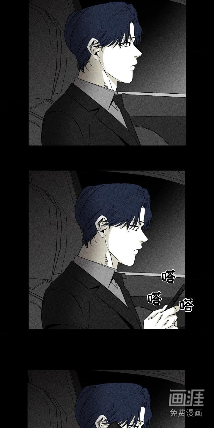 第19章：改变主意
