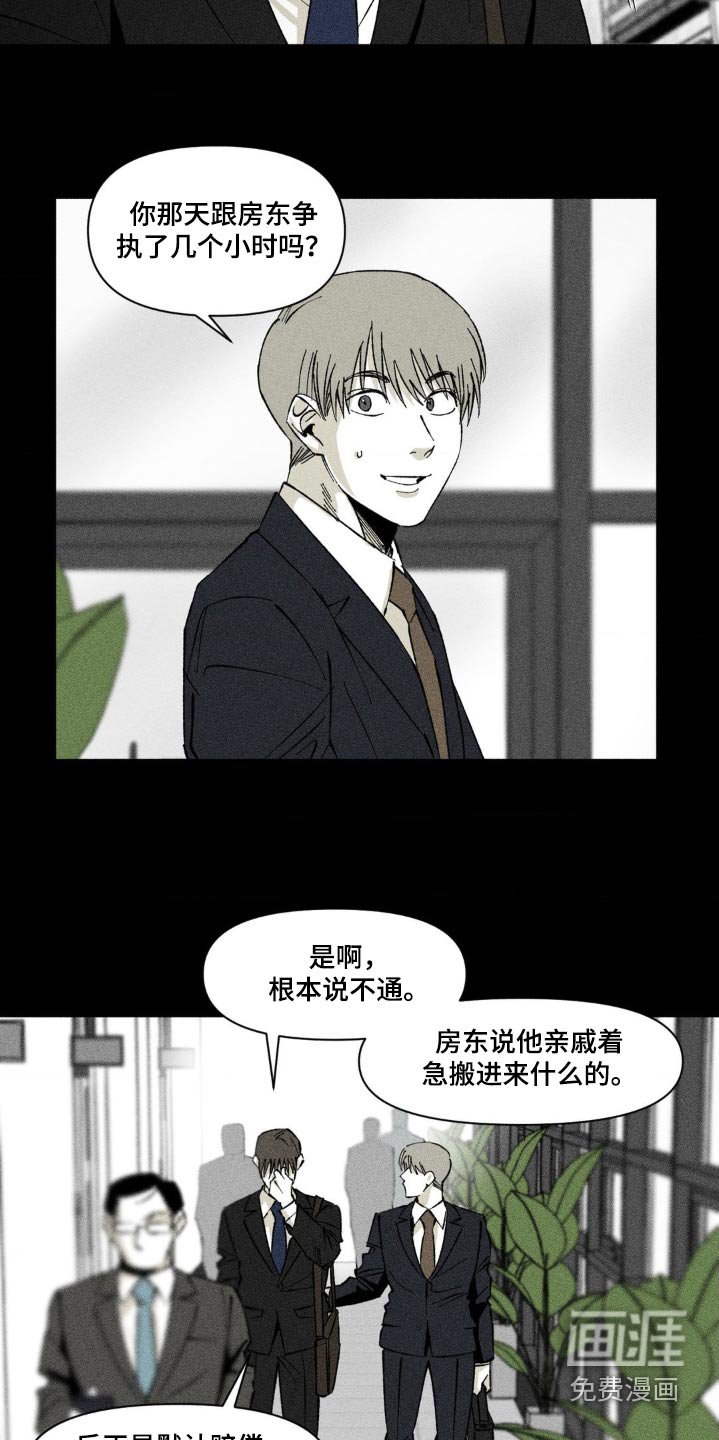 第19章：改变主意