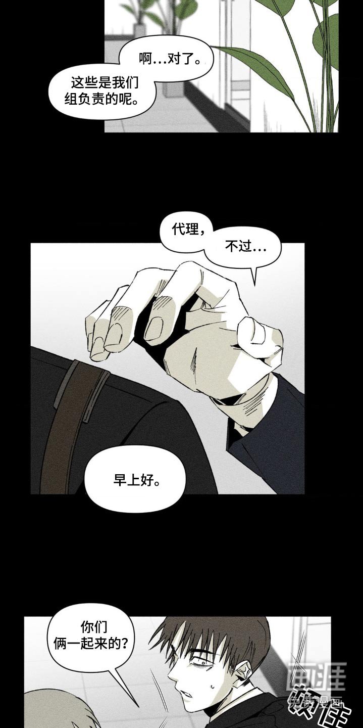 第19章：改变主意