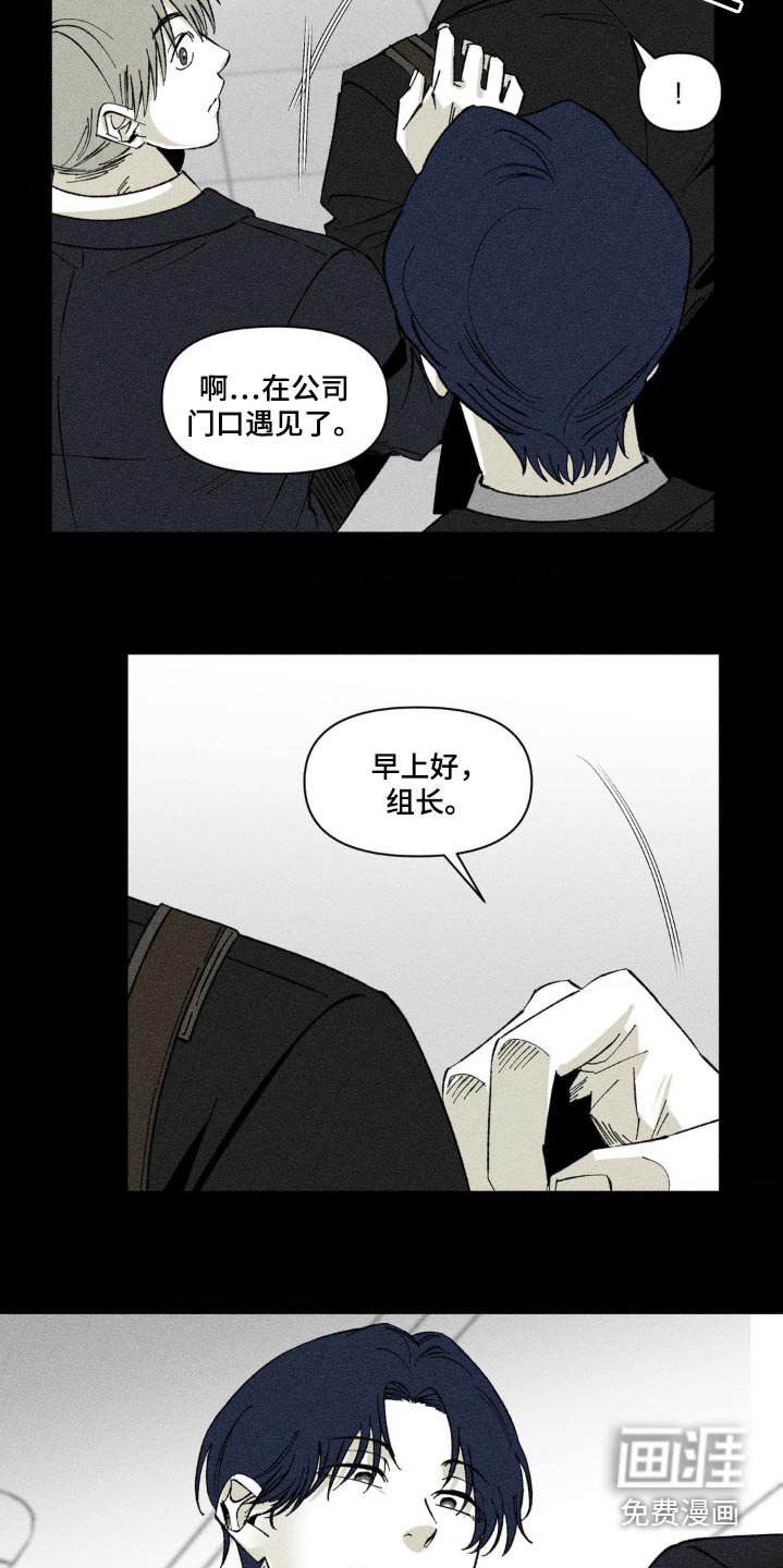 第19章：改变主意