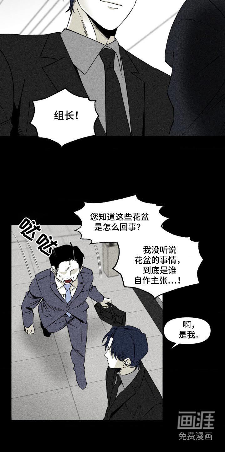 第19章：改变主意