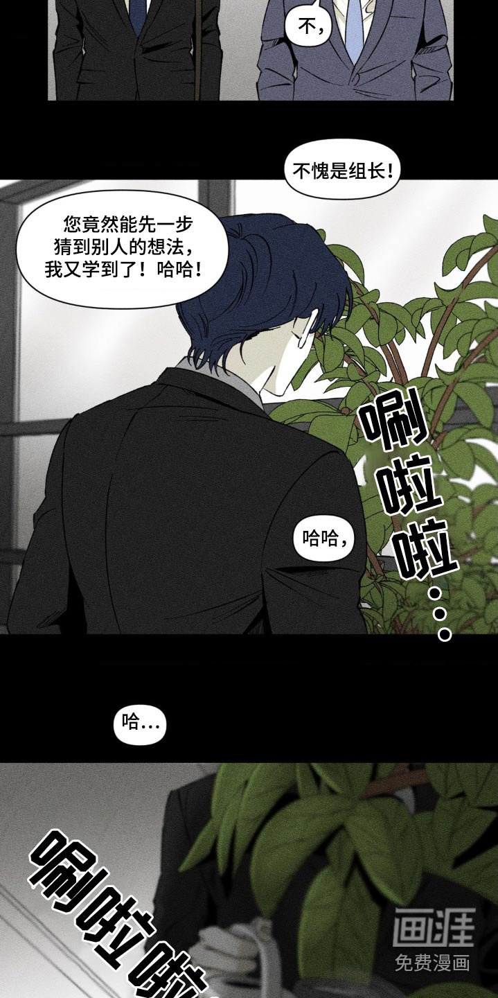 第19章：改变主意